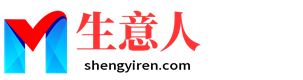 厦门生意人资源共享会